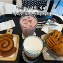 카페샌디 | 마곡 카페 '카페리차드샌디 마곡점' 방문 후기