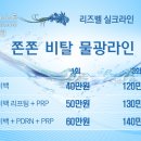 리즈벨의원 이미지