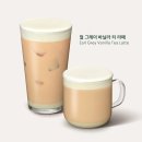 얼 - 삼척시 테마타운길 53 | 얼