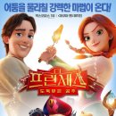 프린세스 이미지
