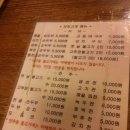 보릿고개식당