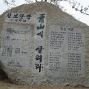 복우실 Daum카페