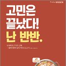 옛날김치찌개랑부대랑 이미지