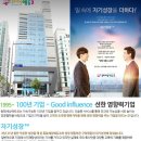 세종컨설턴트