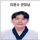 용이 아이스타 태권도&점핑클럽 이미지