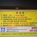 희망한식부페 이미지