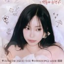 이화떡방앗간 - 서산시 읍내1로 20-3 | 이화떡방앗간