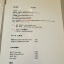가마로한쌈구미 이미지