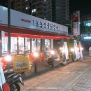 놈놈숯불닭갈비 함안점 | 함안맛집) 놈놈숯불닭갈비 [ 숯불닭갈비 / 수제소세지]