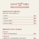 에비뉴의원 이미지