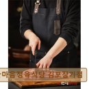 한마음정육식당 김포장기점 | [김포 맛집 추천] 한마음정육식당 김포장기점 김포 장기동 고기집의 진수