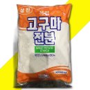 삼진식당 이미지