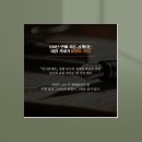 카네기 | 데일 카네기 긍정태도론 책 후기