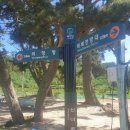 이태백야영장 이미지