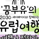 세계로뭉게구름 이미지