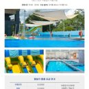 라마다호텔&스위트평창 수영장 이미지