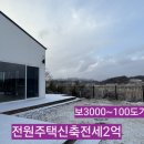 동부로부동산중개 이미지