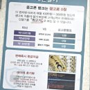 중고폰뱅크서울중고폰매입판매 이미지