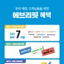 참손길지압힐링센터수원역점 이미지
