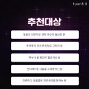 노원 톡스앤필의원 네이버블로그