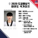 기합소리솔빛태권도 네이버블로그