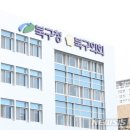 대명5동행정복지센터 이미지