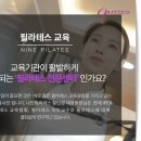 나인멘토링교육