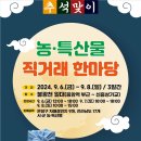 상가교 헤럴드경제