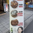 해다원해물찜 | &lt;장한평 맛집&gt; 룸식당이 있어 장안동 회식장소로 딱인 &#34;해다원해물찜&#34; 솔직 후기