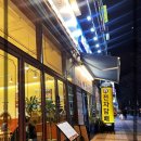 월성동 이래타워 키즈 이미지