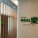 비타민의원 이미지