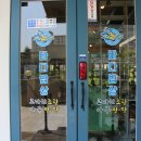 율하밥상