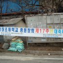 삼장초등학교 이미지
