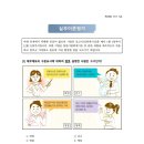 35회 TAT1급 35회 기출문제 답안 이미지