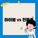 전통주가 이미지