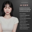 당진시 남부로 200 | 당진피부관리 전문 케어 [엘루엔에스테틱 당진점] 윤곽관리 받고 옴!