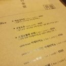 백금당 - 남원시 광한서로 60 | 백금당