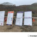 오앤 태양광발전소 이미지