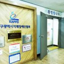 대구개인택시조합충전소 이미지