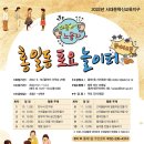 홍제1동주민센터 이미지