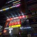 지에스25 대전터미널점 이미지