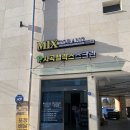 모래실길 | 거제 옥포 맛집 거제 파스타 1등 믹스토랑 거제사곡점