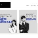 문현정수학
