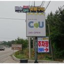 비송한우돈우숯불구이