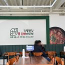 동해강릉초당짬뽕순두부강화 | 강화맛집 깔끔한 맛이 일품인 동해강릉초당짬뽕순두부 김포월곶점