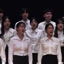 2024 제 35회 하모니안 정기공연 3부 - 바람의 빛깔, 바람의 멜로디, REWRITE THE STARS, THIS IS ME, 이미지