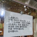 초원곱창 이미지
