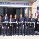 김천리제1경로당 이미지