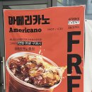 그래요거 | 그래요거 거북섬점 방문 후기!! 요일 메뉴로 특별한 일주일 보내기!?