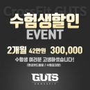 크로스핏거츠 중동역점 이미지